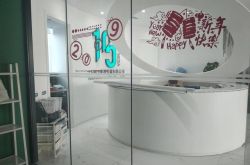 (使用手册)常州公司咨询热线电话_哔哩哔哩-2